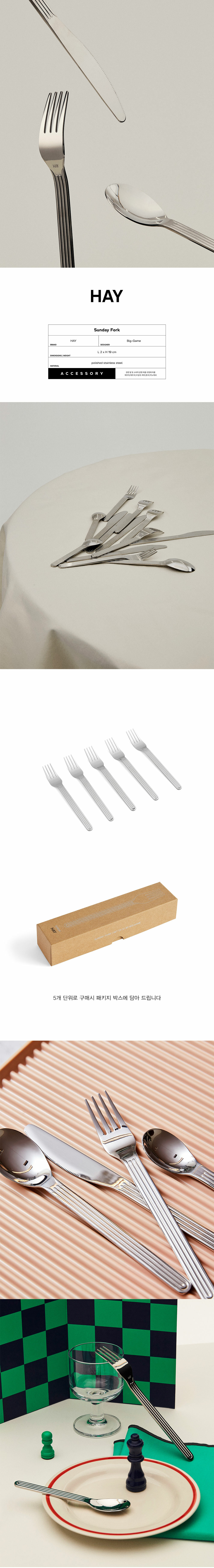 sundayfork-detail.jpg