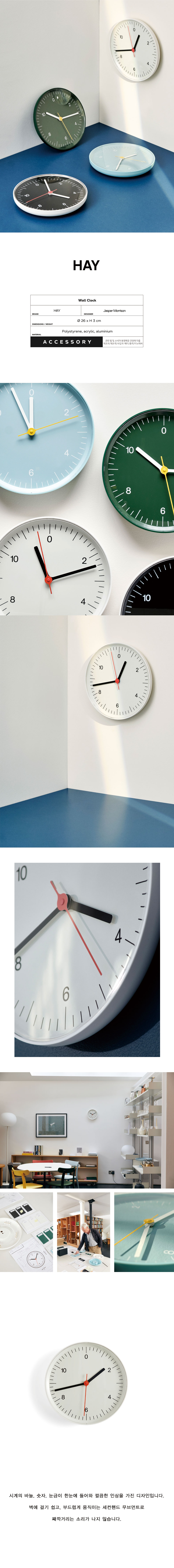 WALL-CLOCK-WHITE.jpg