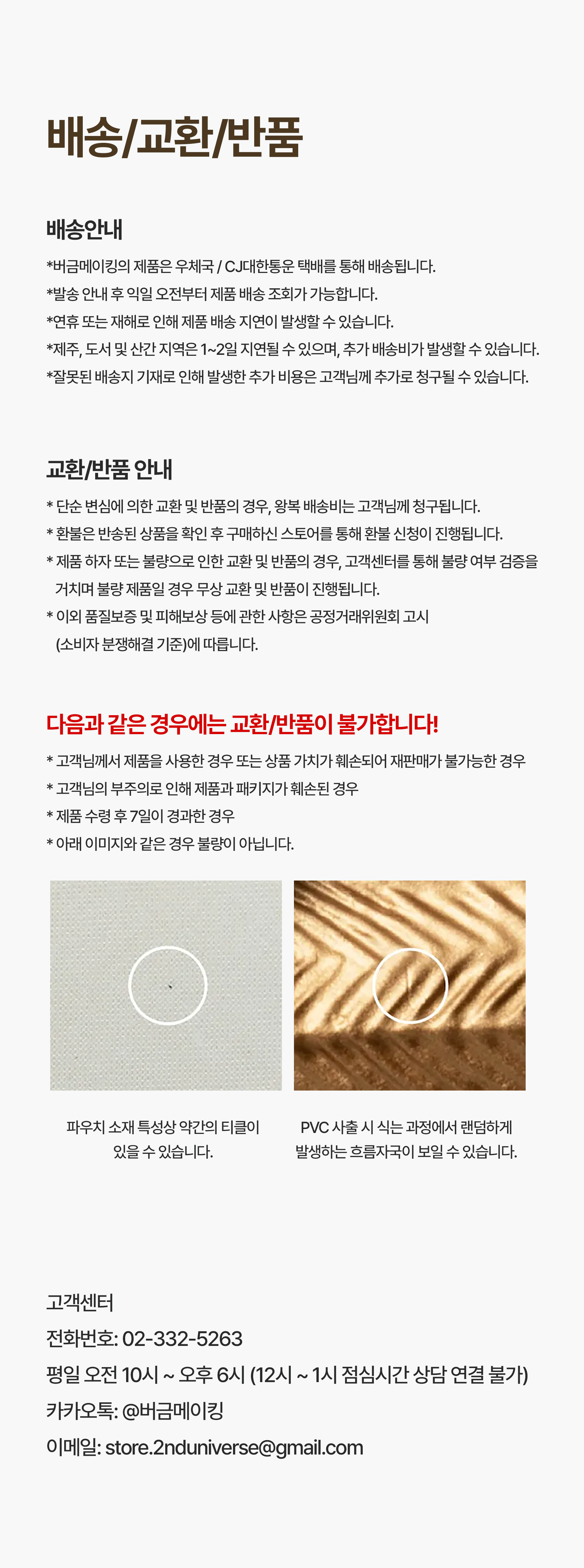 20%20%E1%84%87%E1%85%A9%E1%86%A8%E1%84%89%E1%85%A1.jpg