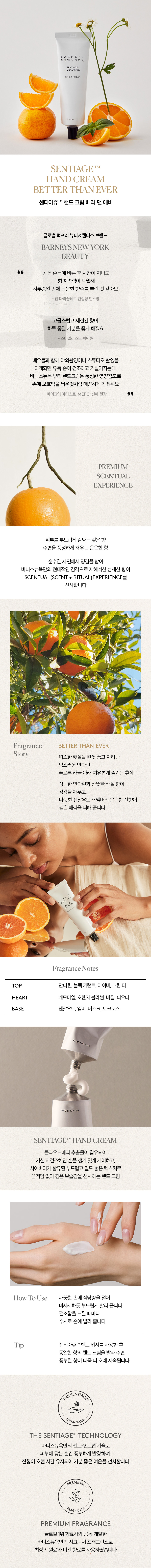 handcream_better_MO%20(1).jpg