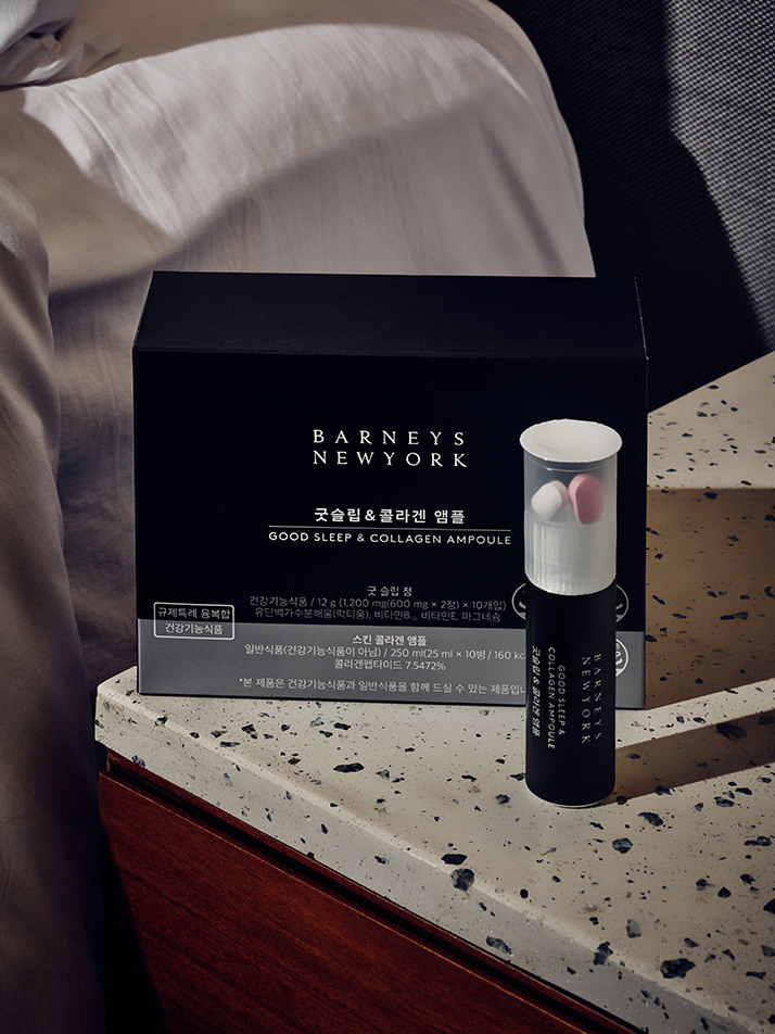 굿슬립 콜라겐 앰플