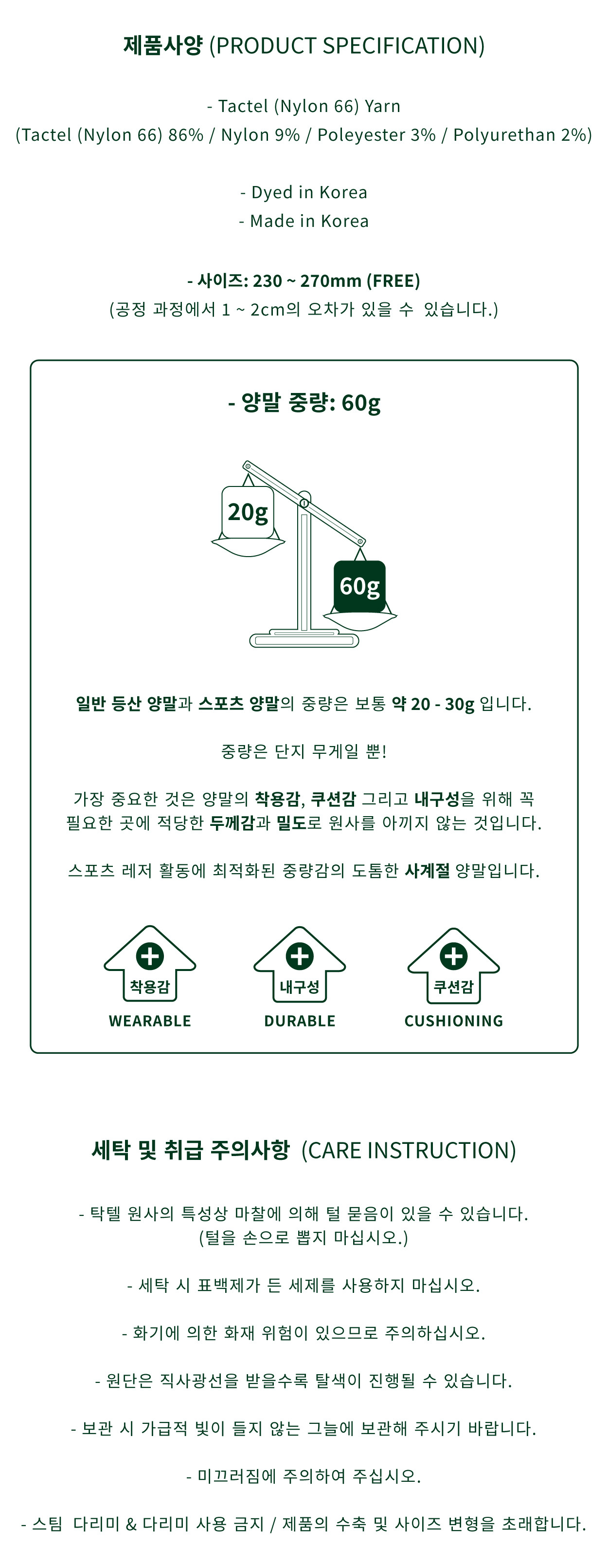 %EC%8B%A0%EA%B7%9C_%ED%99%95%EB%8C%80_%EC%83%81%EC%84%B8%ED%8E%98%EC%9D%B4%EC%A7%80-%ED%83%81%ED%85%94-%EC%96%91%EB%A7%90-%EC%95%84%EC%9D%B4%EB%B3%B4%EB%A6%AC%26%EC%B4%88%EB%A1%9D-5.jpg