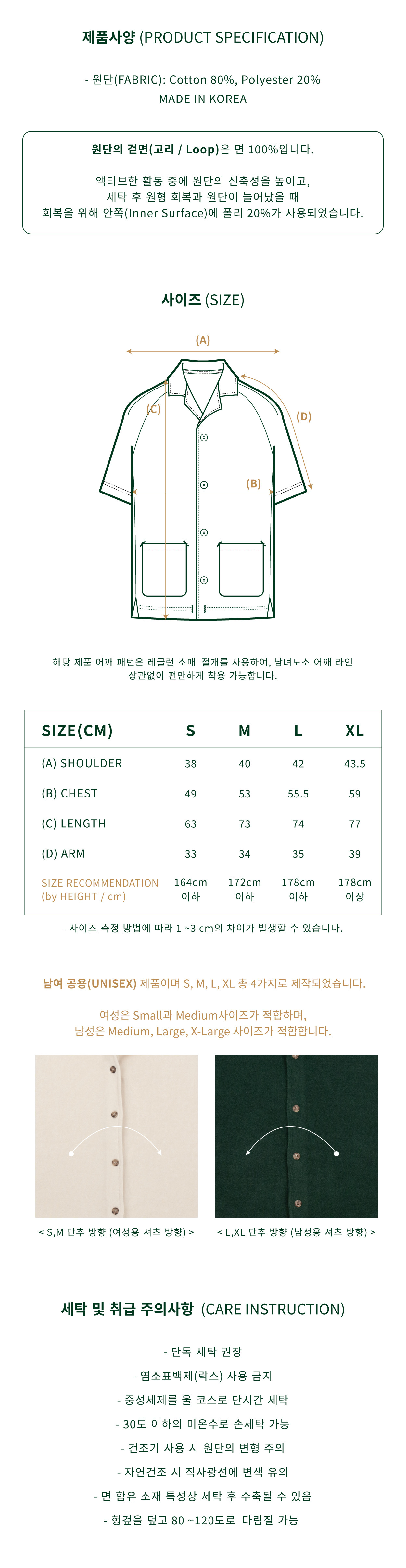 %ED%85%8C%EB%A6%AC-%EC%85%94%EC%B8%A0-_%EC%95%84%EC%9D%B4%EB%B3%B4%EB%A6%AC_%EC%83%81%EC%84%B8%ED%8E%98%EC%9D%B4%EC%A7%80_6.jpg