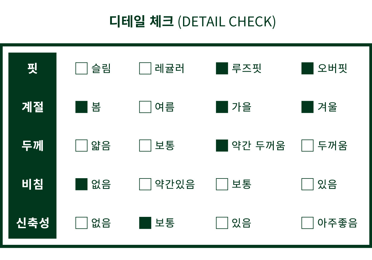 %EC%8A%A4%EC%9B%BB%EC%85%94%EC%B8%A0_%EC%84%B8%EB%9F%AC%EB%8D%B0%EC%9D%B4_Green-%26-Ivory_8.jpg