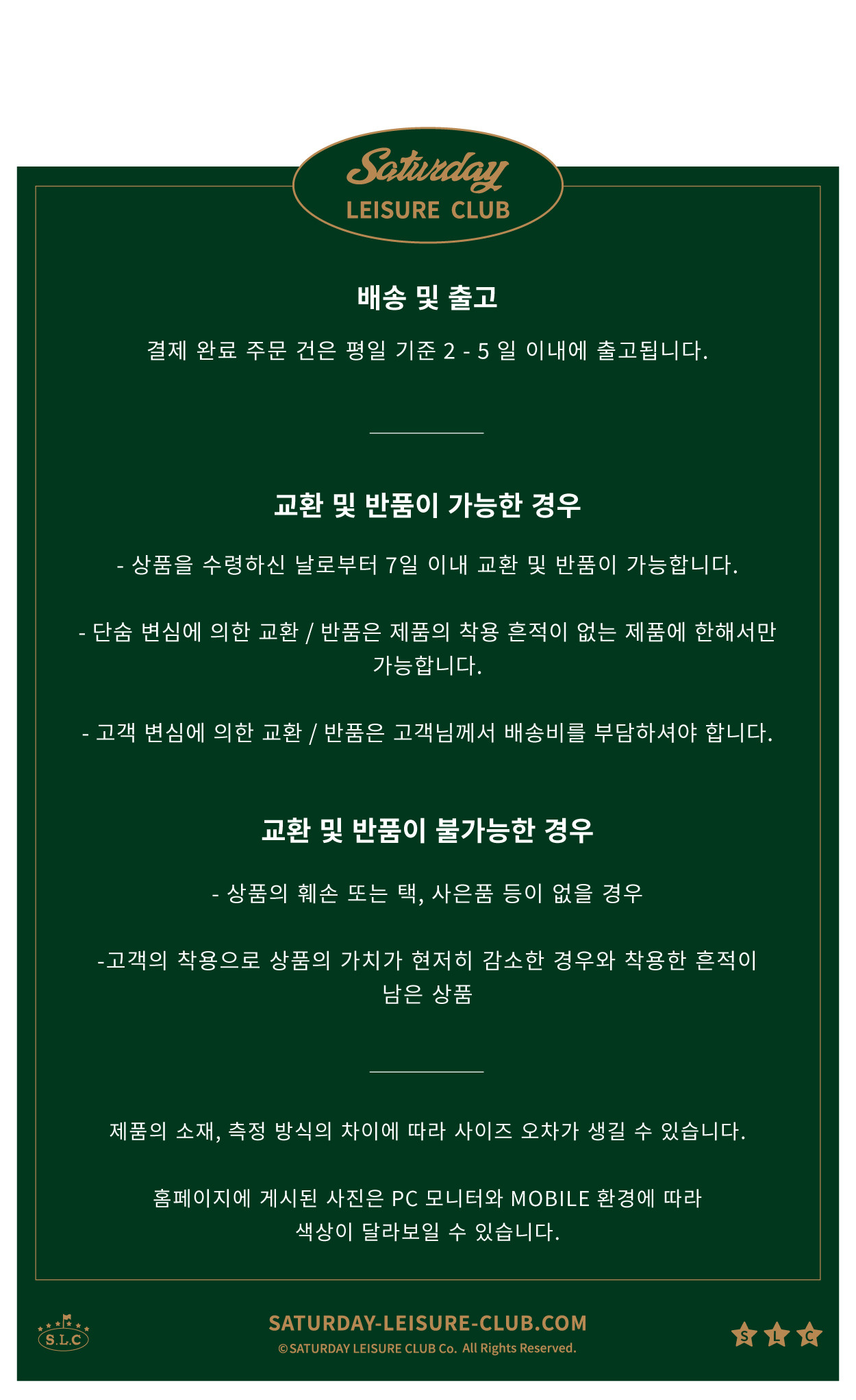 6.-%EB%B0%B0%EC%86%A1-%EB%B0%8F-%EC%B6%9C%EA%B3%A0.jpg