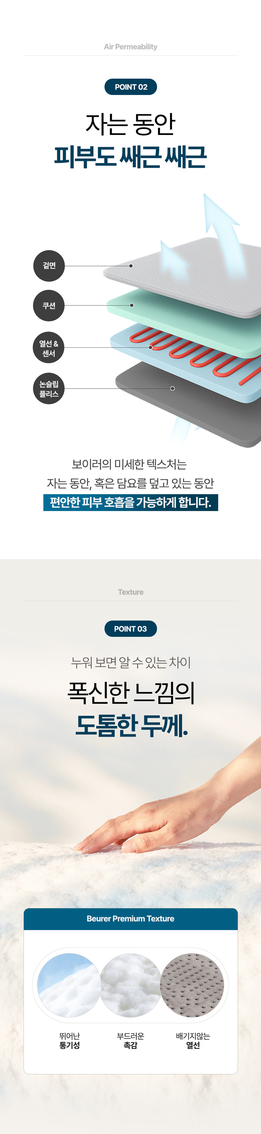 %EB%B3%B4%EC%9D%B4%EB%9F%AC%EC%A0%84%EA%B8%B0%EC%9A%94_86.jpg