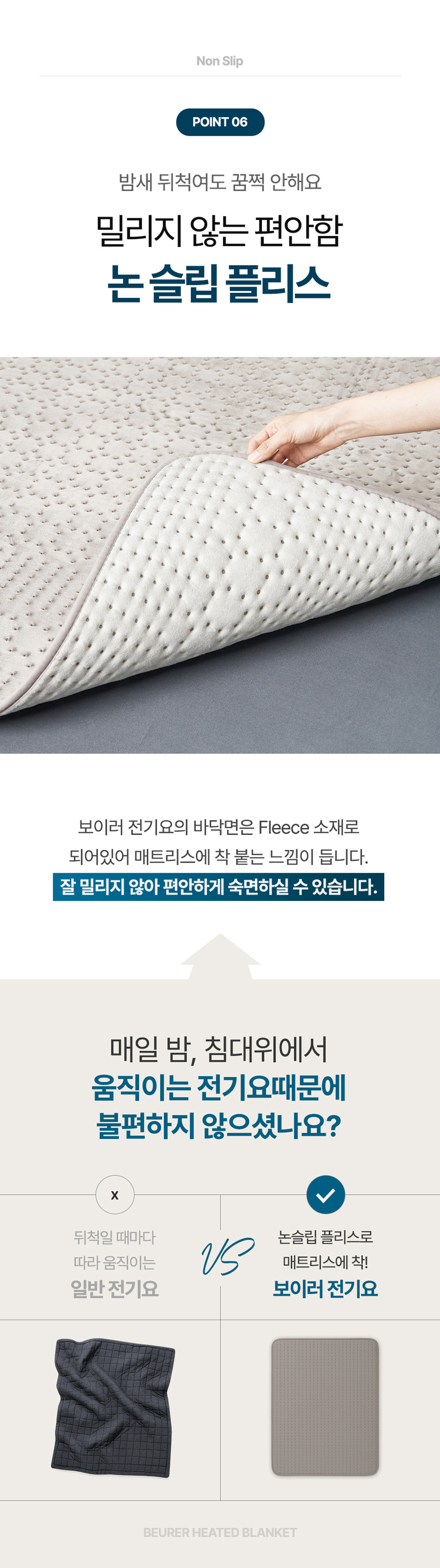 %EB%B3%B4%EC%9D%B4%EB%9F%AC%EC%A0%84%EA%B8%B0%EC%9A%94_91.jpg