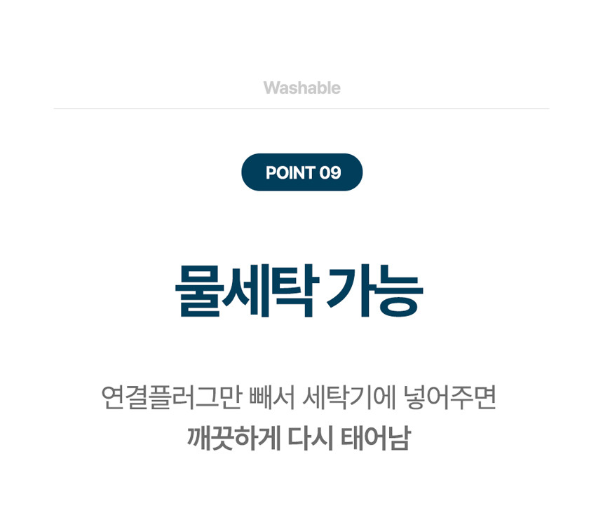 %EB%B3%B4%EC%9D%B4%EB%9F%AC%EC%A0%84%EA%B8%B0%EC%9A%94_94.jpg