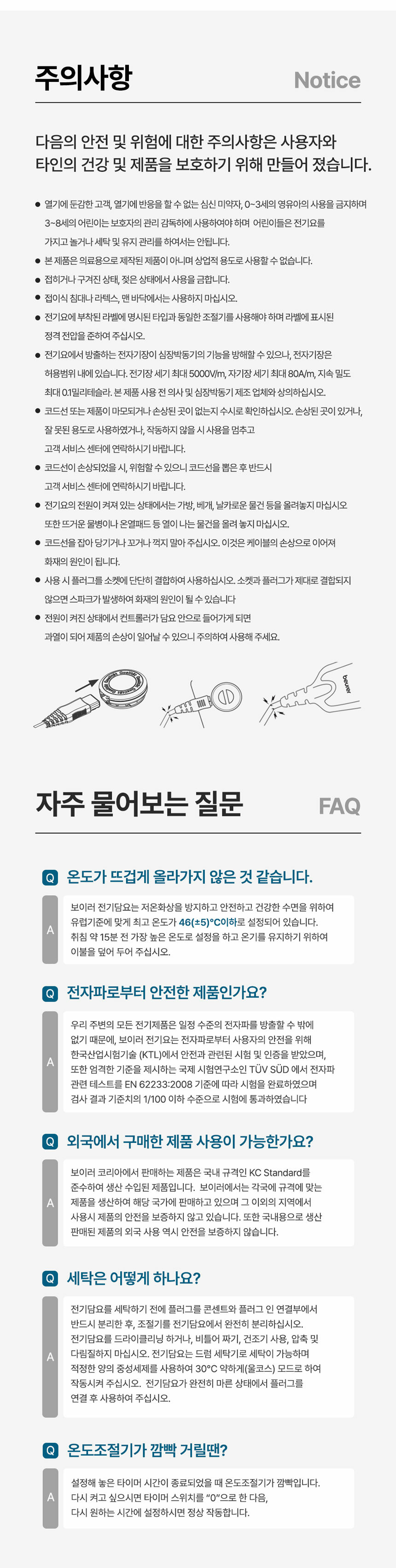 %EB%B3%B4%EC%9D%B4%EB%9F%AC%EB%8B%B4%EC%9A%94_98.jpg