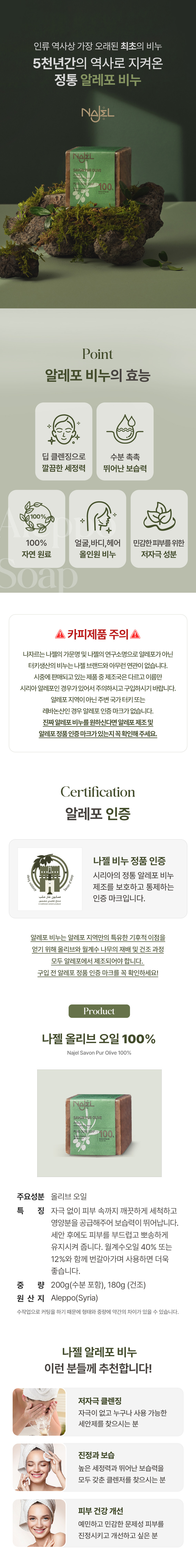 %EB%82%98%EC%A0%A4%20100%25%20%EC%83%81%EC%84%B8%ED%8E%98%EC%9D%B4%EC%A7%80%20%EB%B3%B5%EC%82%AC.jpg