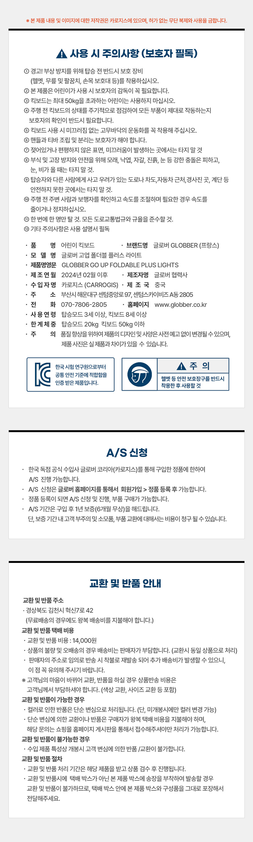 %EA%B3%A0%EC%97%85-%EC%A0%9C%ED%92%88-%ED%91%9C%EC%8B%9C%EC%82%AC%ED%95%AD_%EC%9D%B4%ED%84%B0%EB%84%90%EC%A0%80%EB%8B%88.jpg
