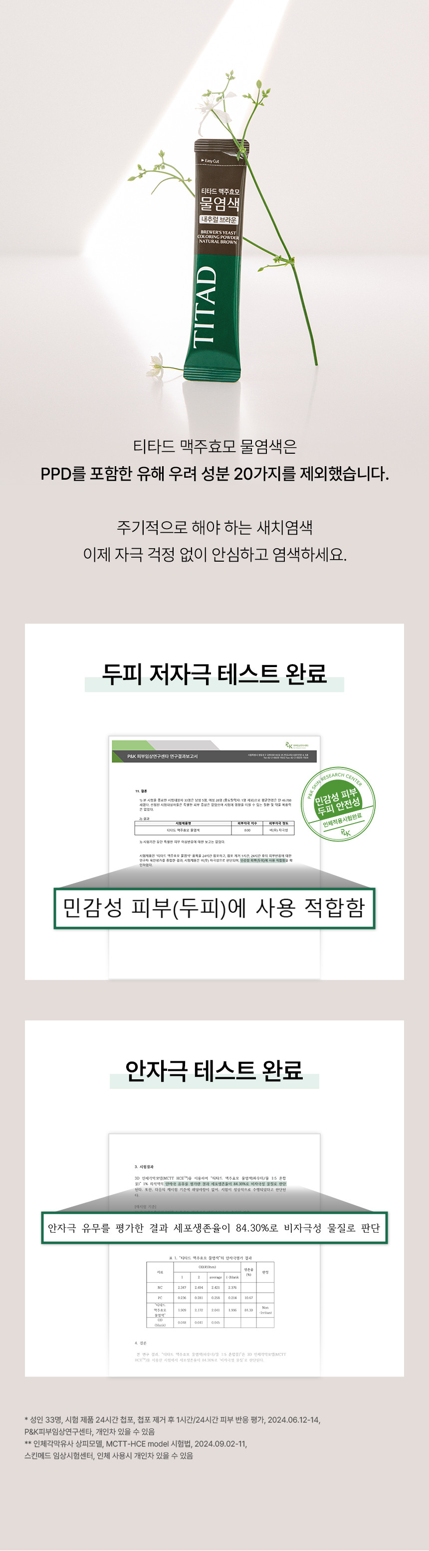 %EC%97%85%EB%A1%9C%EB%93%9C%EC%9A%A9%20(24).jpg
