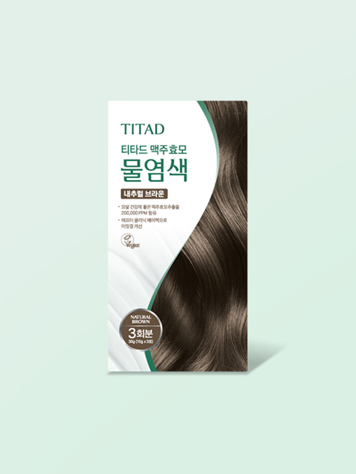 티타드 맥주효모 물염색약 (2 color)