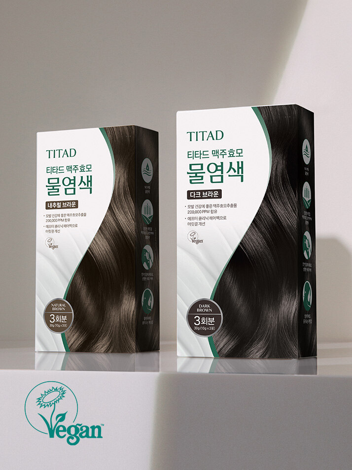 티타드 맥주효모 물염색약 (2 color)