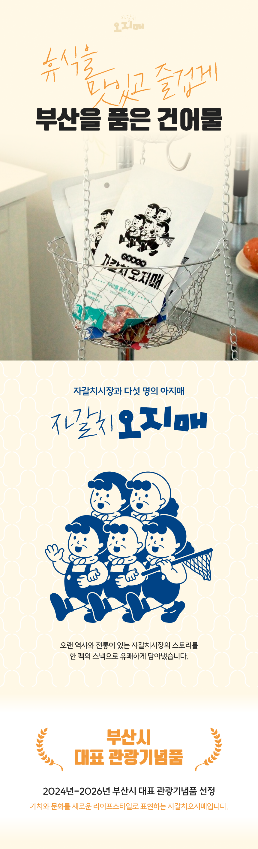%EB%8B%A8%ED%92%88_1%ED%8E%98%EC%9D%B4%EC%A7%80.png