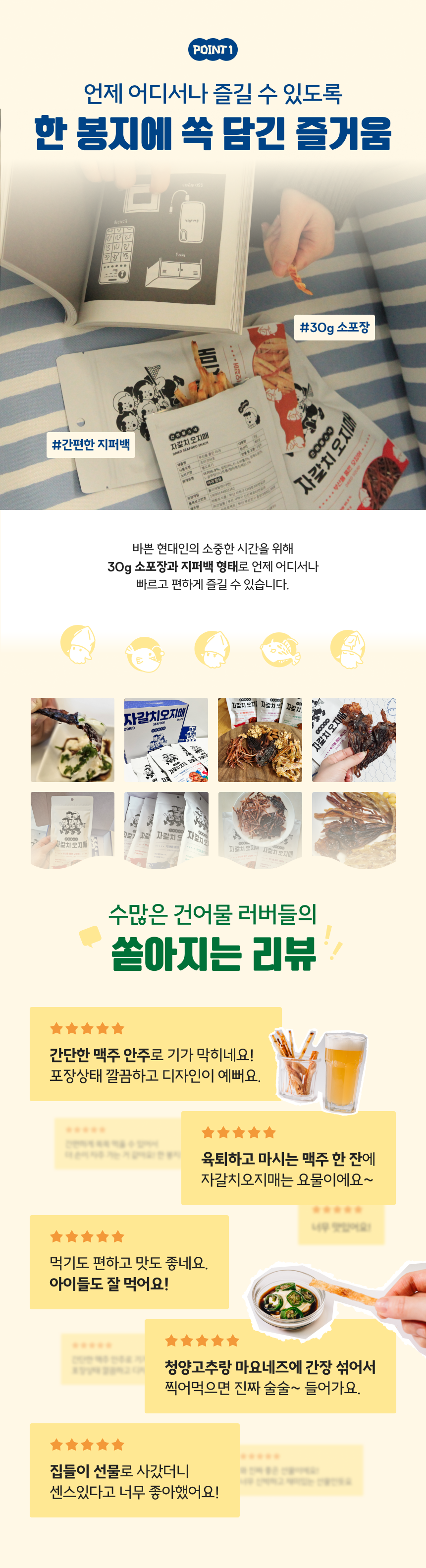 %EB%8B%A8%ED%92%88_2%ED%8E%98%EC%9D%B4%EC%A7%80.png