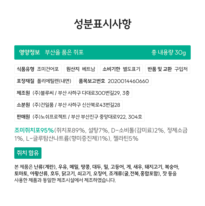 %EB%8B%A8%ED%92%88_7%ED%8E%98%EC%9D%B4%EC%A7%80(%EC%A5%90%ED%8F%AC).png
