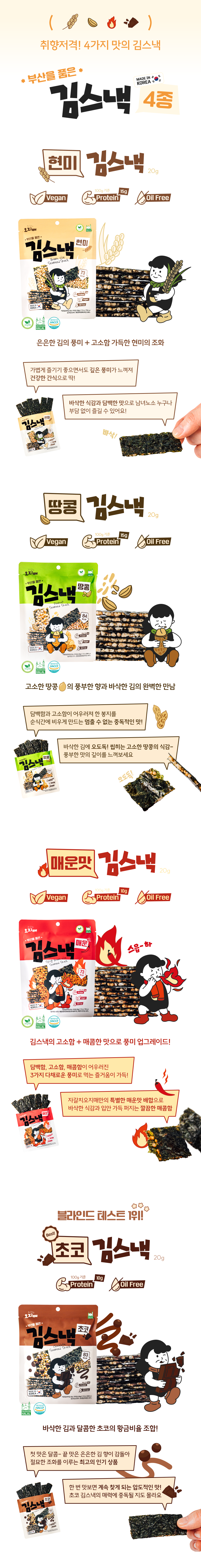 %EB%8B%A8%ED%92%884_%ED%86%B5%ED%95%A9.png
