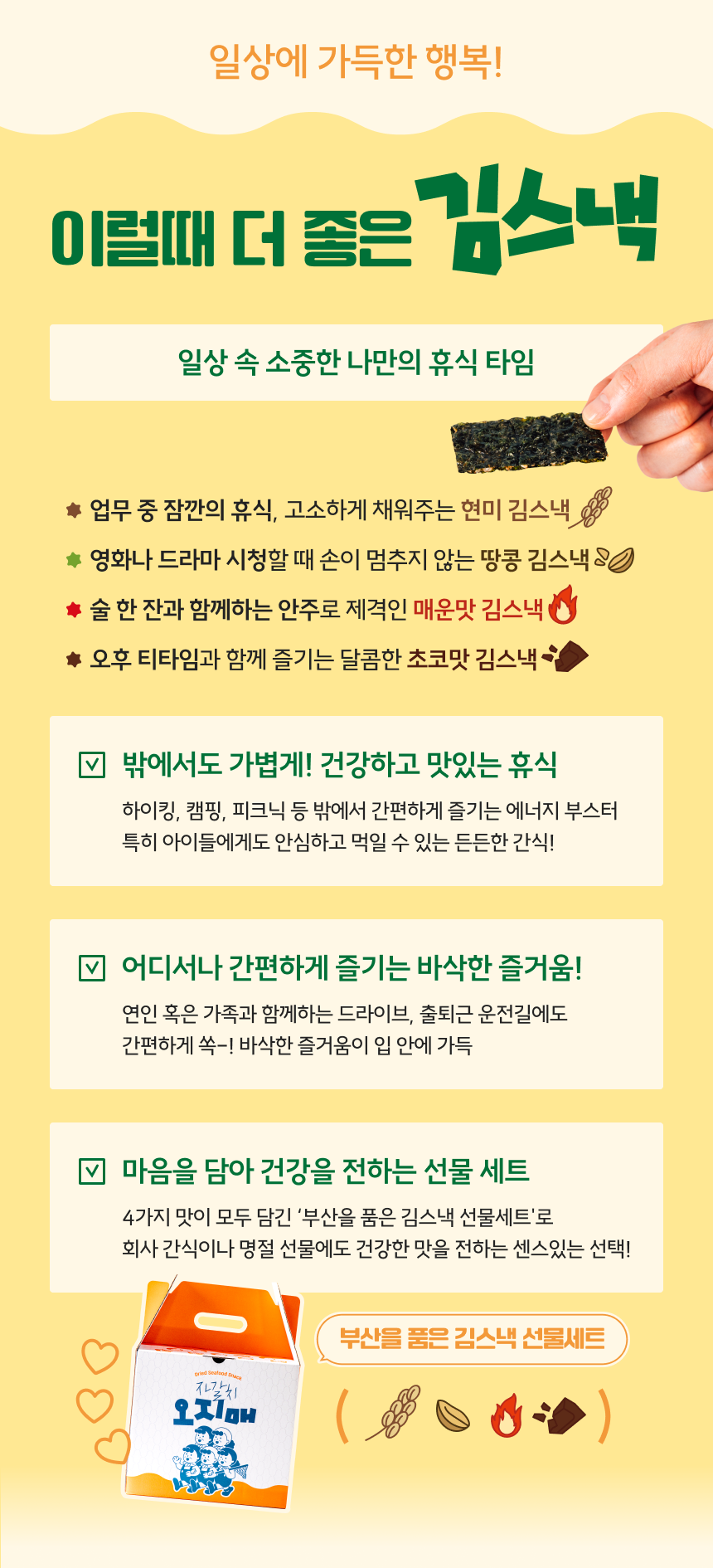 %EB%8B%A8%ED%92%887.png