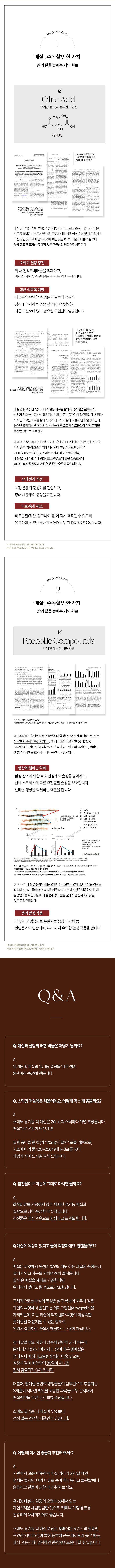 20240805_masil-Extract_2_02.jpg