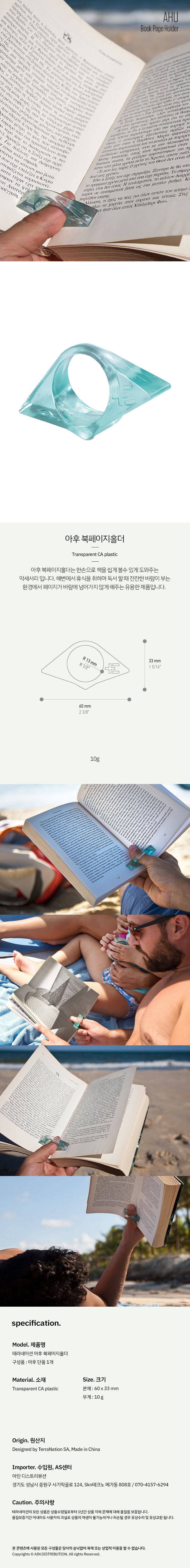 web_detail_AHU.jpg
