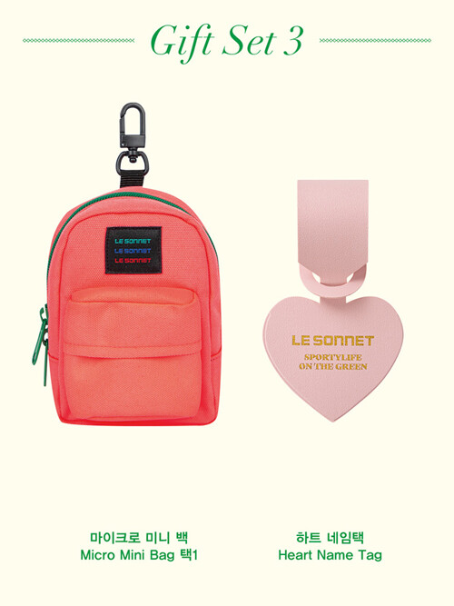 기프트 세트 03