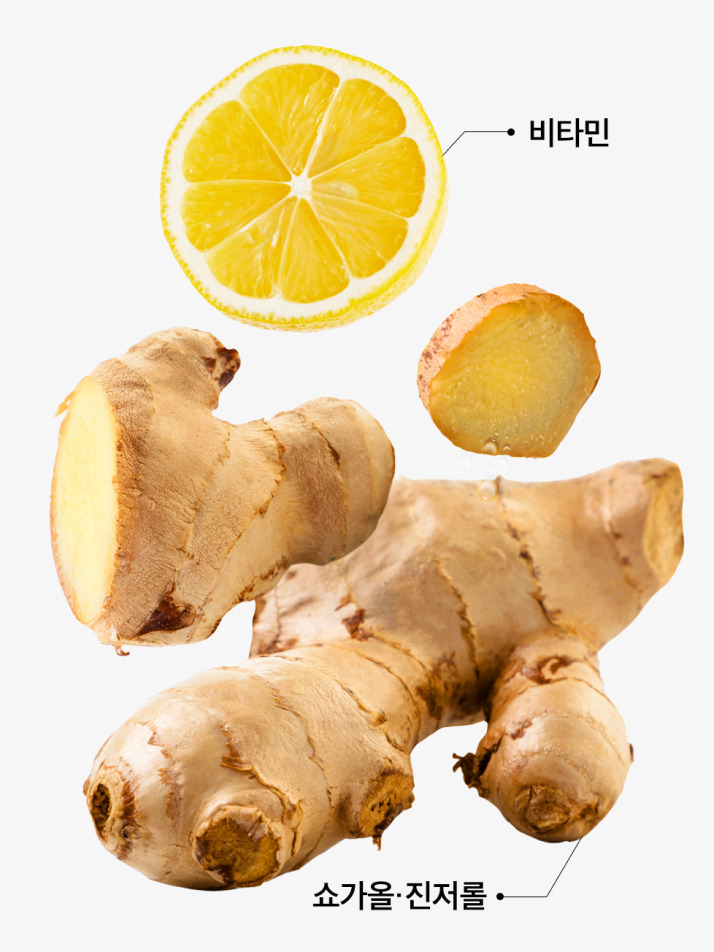 [라티브] 1초 1℃ Warm-up! LEMON GINGER SHOT