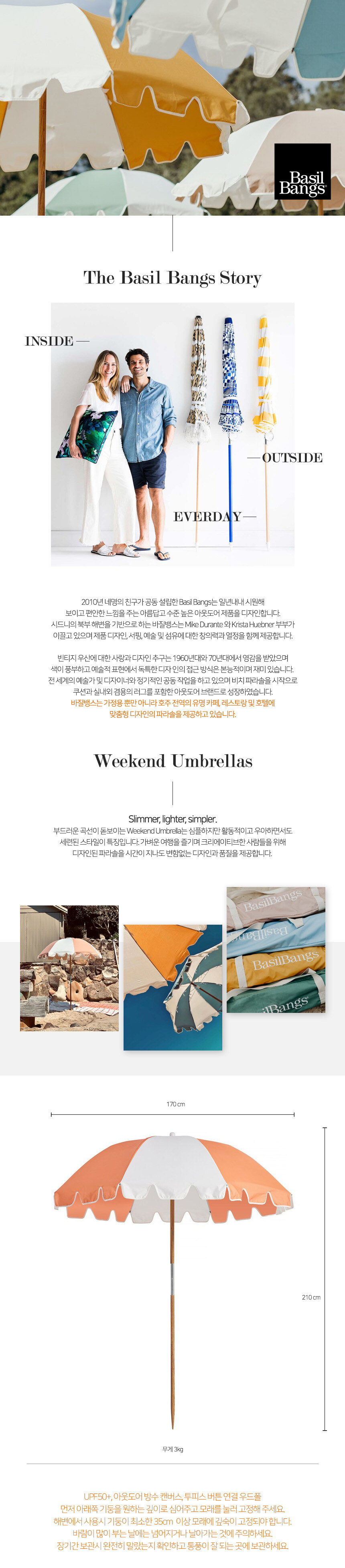 Weekend%20Umbrellas%20Melon.jpg