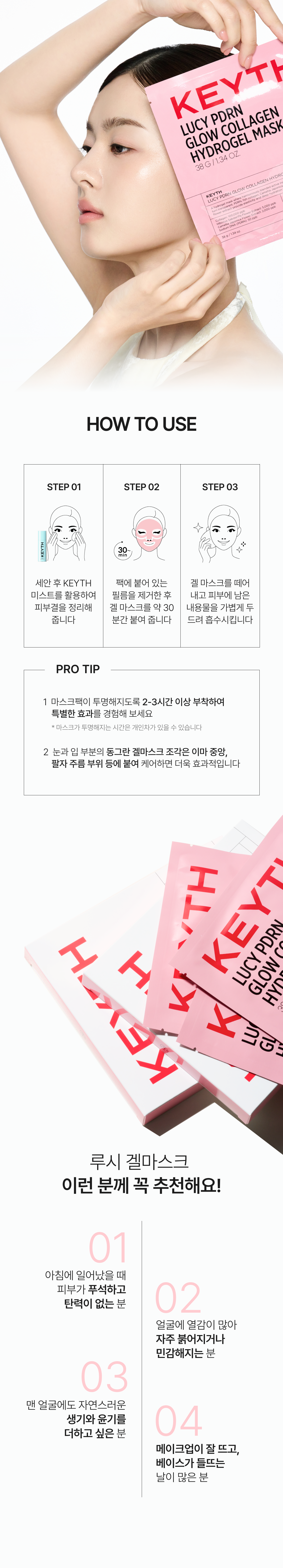 %EA%B2%94%EB%A7%88%EC%8A%A4%ED%81%AC_5.png