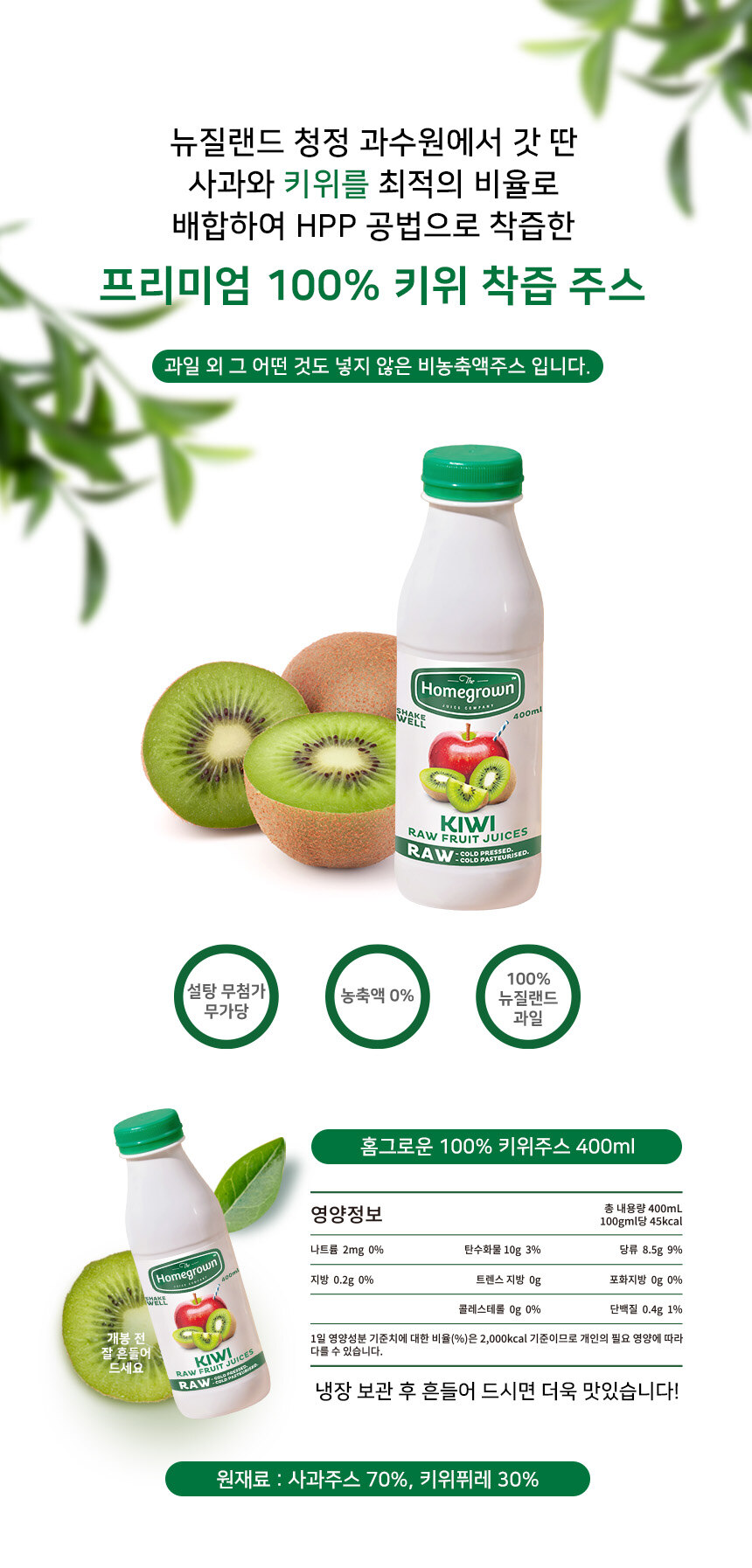 05%20-%20400ml%20%ED%82%A4%EC%9C%84.jpg