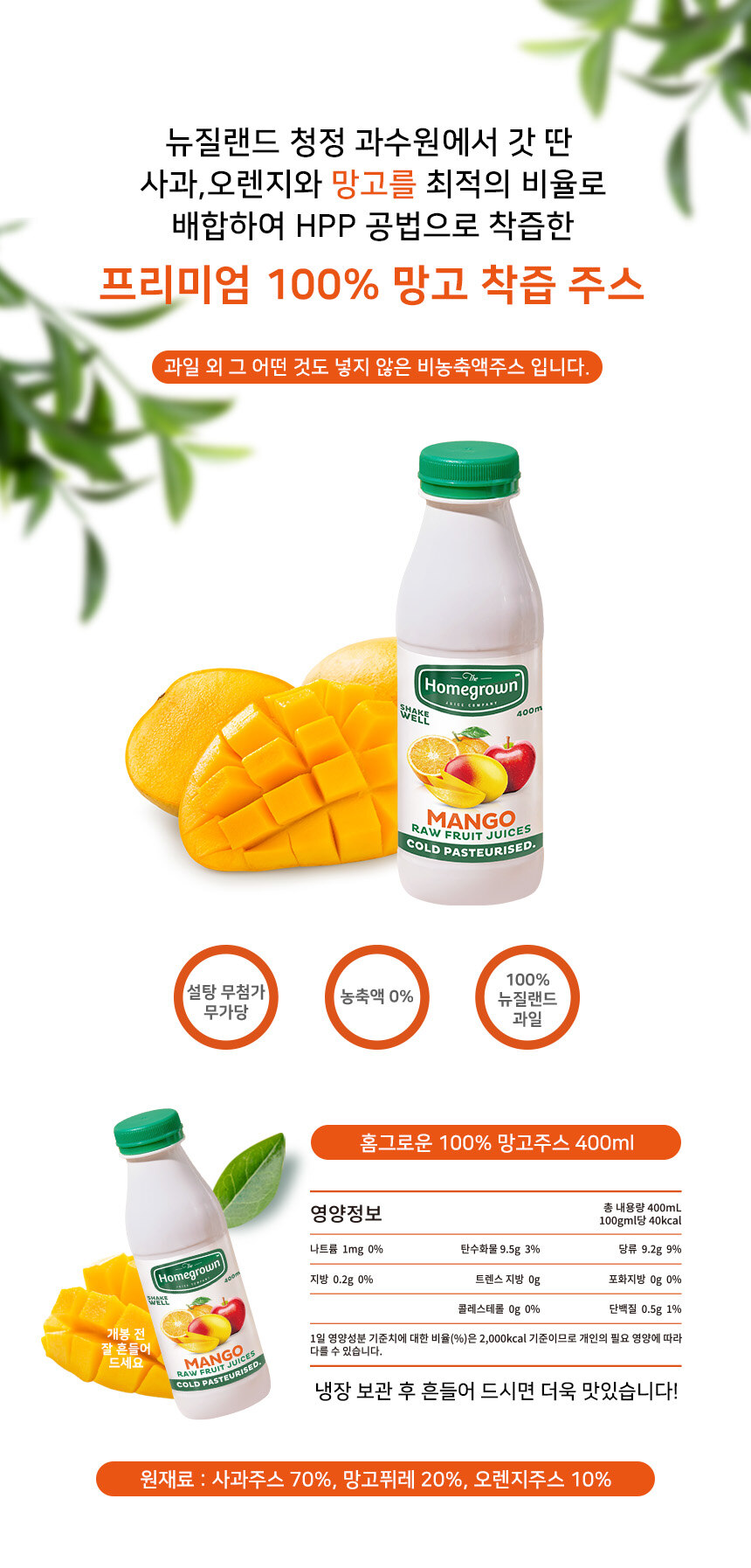 05%20-%20400ml%20%EB%A7%9D%EA%B3%A0.jpg