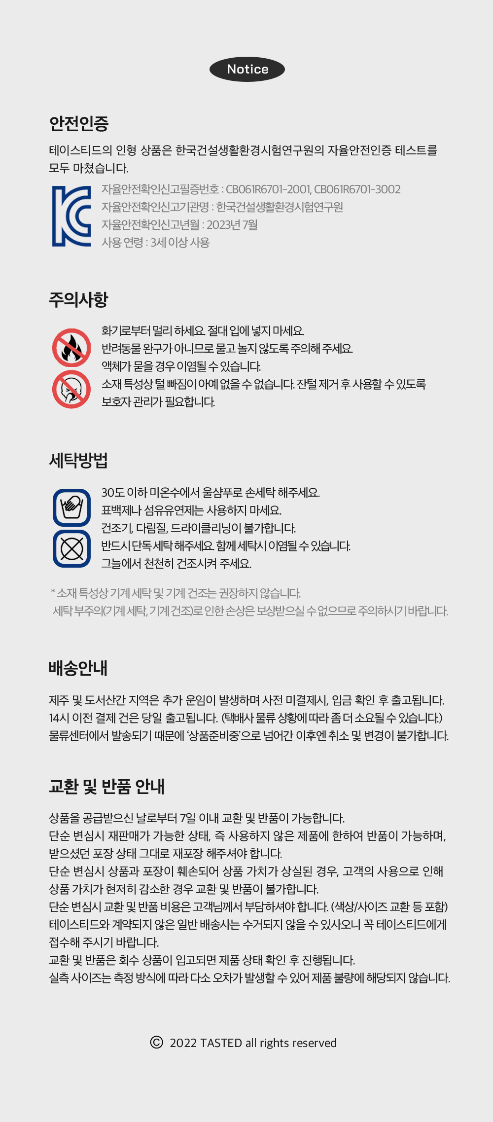 %EB%A0%88%EC%9D%B8%EB%B3%B4%EC%9A%B0%20L_07.jpg