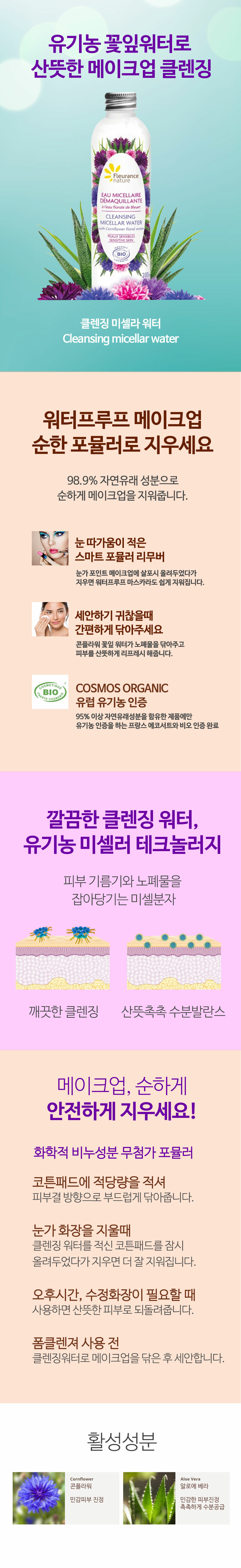 %E1%84%91%E1%85%B3%E1%86%AF%E1%84%85%E1%85%A9%E1%84%85%E1%85%A1%E1%86%BC%E1%84%89%E1%85%B3%E1%84%82%E1%85%A6%E1%84%8B%E1%85%B5%E1%84%8E%E1%85%A7%20%E1%84%8B%E1%85%B2%E1%84%80%E1%85%B5%E1%84%82%E1%85%A9%E1%86%BC%20%E1%84%8F%E1%85%B3%E1%86%AF%E1%84%85%E1%85%A6%E1%86%AB%E1%84%8C%E1%85%B5%E1%86%BC%20%E1%84%86%E1%85%B5%E1%84%89%E1%85%A6%E1%86%AF%E1%84%85%E1%85%A1%20%E1%84%8B%E1%85%AF%E1%84%90%E1%85%A5%20200ml%20%E1%84%89%E1%85%A1%E1%86%BC%E1%84%89%E1%85%A6%2001.jpg