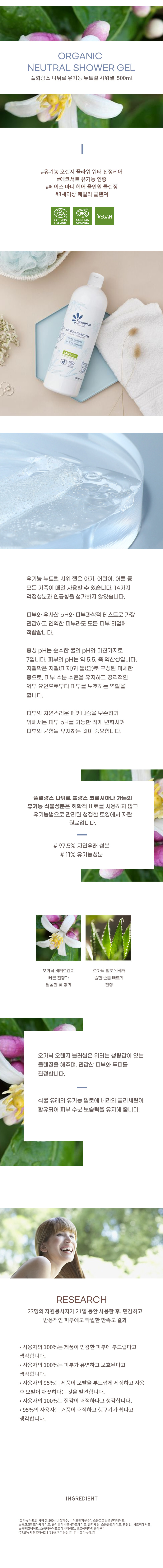 260408_%E1%84%89%E1%85%A1%E1%86%BC%E1%84%89%E1%85%A6%E1%84%91%E1%85%A6%E1%84%8B%E1%85%B5%E1%84%8C%E1%85%B5_%E1%84%82%E1%85%B2%E1%84%90%E1%85%B3%E1%84%85%E1%85%A5%E1%86%AF_%E1%84%89%E1%85%A3%E1%84%8B%E1%85%AF%E1%84%8C%E1%85%A6%E1%86%AF_500ml_850.jpg