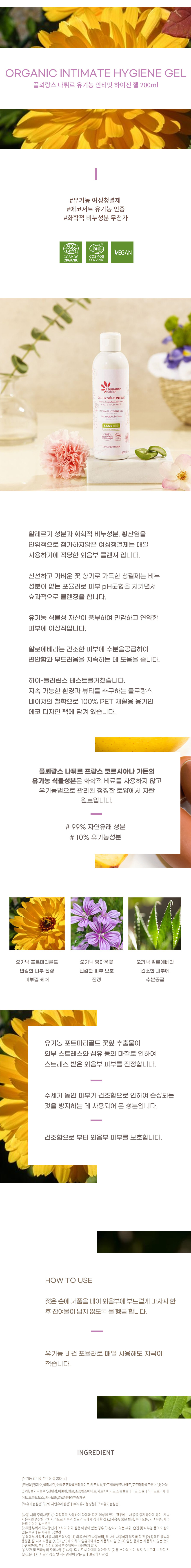 260408_%E1%84%89%E1%85%A1%E1%86%BC%E1%84%89%E1%85%A6%E1%84%91%E1%85%A6%E1%84%8B%E1%85%B5%E1%84%8C%E1%85%B5_%E1%84%8B%E1%85%B5%E1%86%AB%E1%84%90%E1%85%B5%E1%84%86%E1%85%B5%E1%86%BA%E1%84%92%E1%85%A1%E1%84%8B%E1%85%B5%E1%84%8C%E1%85%B5%E1%86%AB%E1%84%8C%E1%85%A6%E1%86%AF_200ml_850.jpg