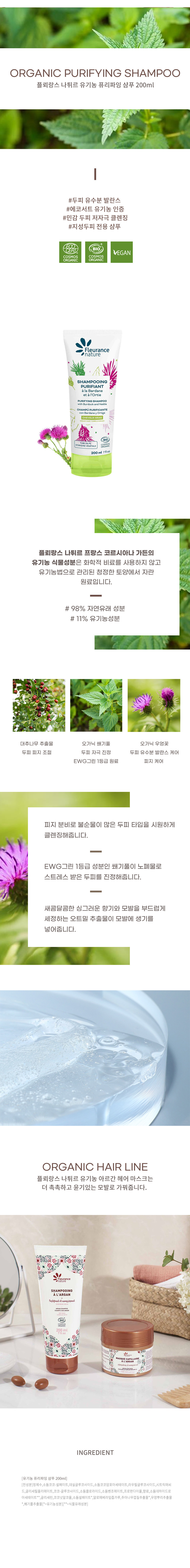 260408_%E1%84%89%E1%85%A1%E1%86%BC%E1%84%89%E1%85%A6%E1%84%91%E1%85%A6%E1%84%8B%E1%85%B5%E1%84%8C%E1%85%B5_%E1%84%91%E1%85%B2%E1%84%85%E1%85%B5%E1%84%91%E1%85%A1%E1%84%8B%E1%85%B5%E1%86%BC_%E1%84%89%E1%85%A3%E1%86%B7%E1%84%91%E1%85%AE_200ml_850.jpg