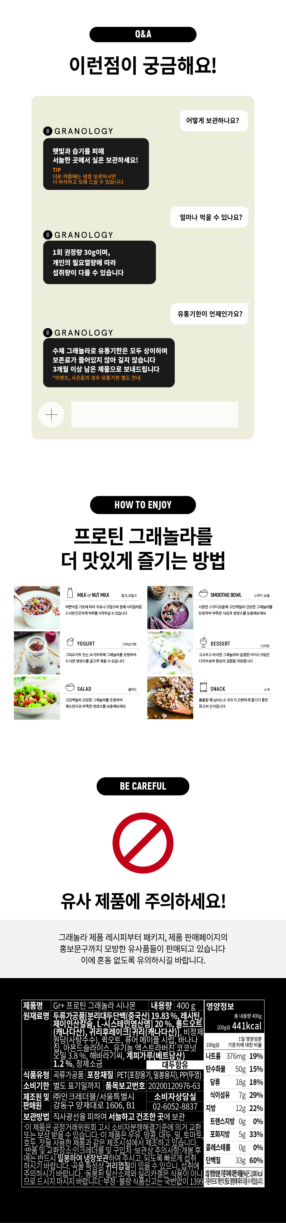 %ED%94%84%EB%A1%9C%ED%8B%B4%20%EC%8B%9C%EB%82%98%EB%AA%AC06.jpg