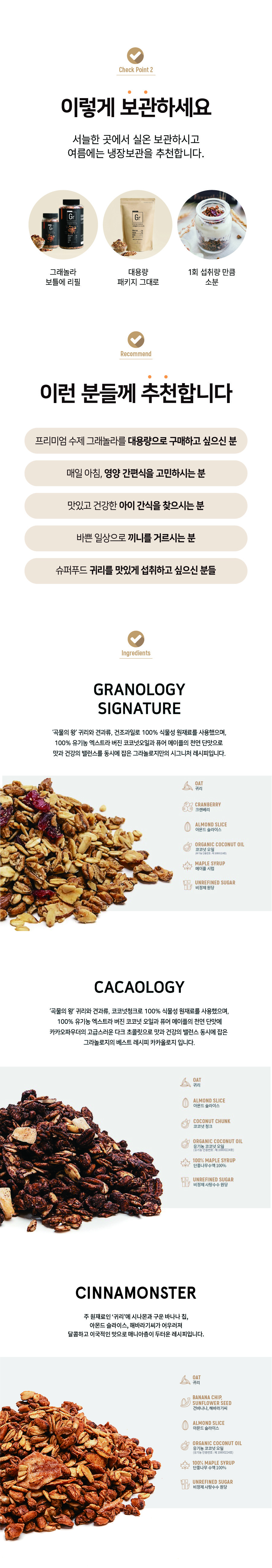 2granola500g.jpg