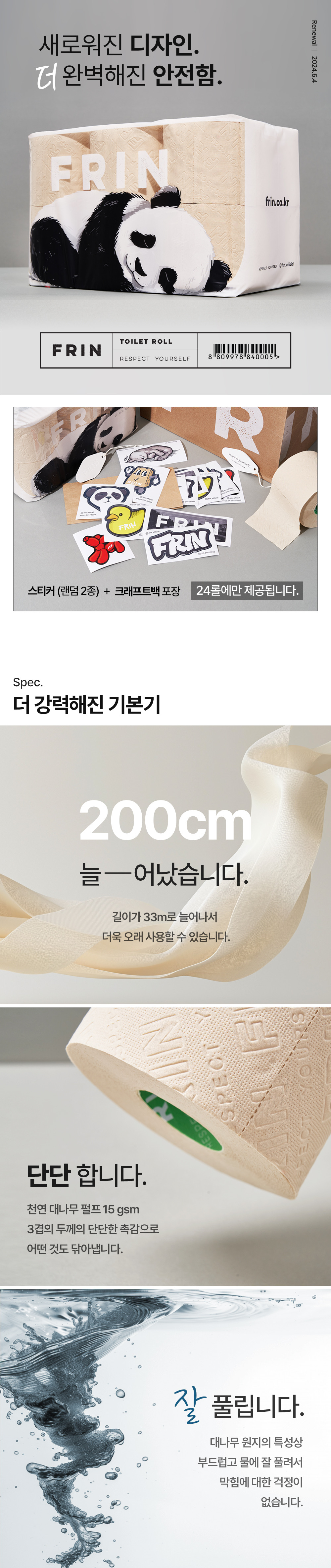 v2_24_01.jpg