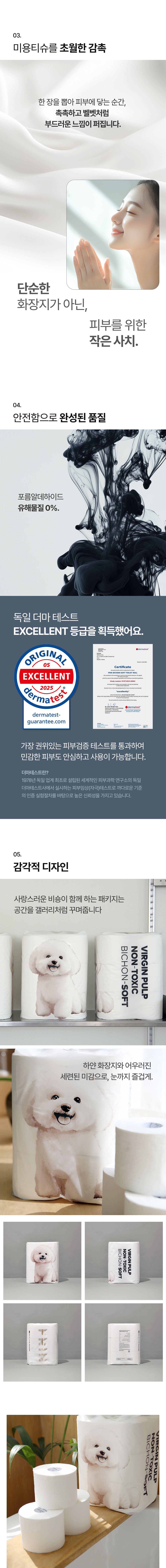 02_%E1%84%87%E1%85%B5%E1%84%89%E1%85%AD%E1%86%BC_contents1.jpg