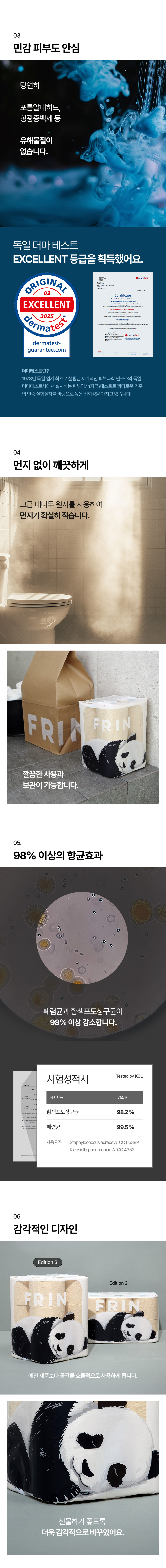 02_%E1%84%83%E1%85%A2%E1%84%82%E1%85%A1%E1%84%86%E1%85%AEcontents.jpg
