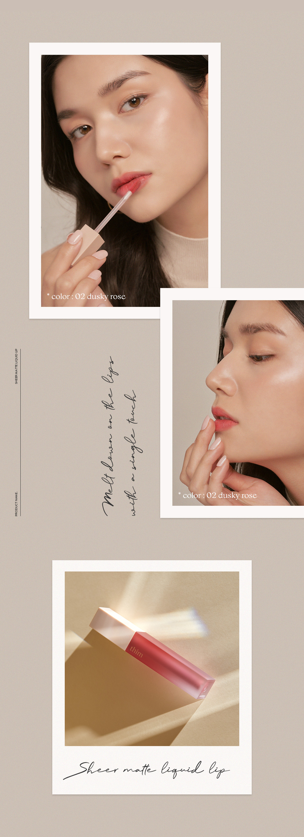 230608_thim_new_sheer_matte_liquid_lip_02.jpg