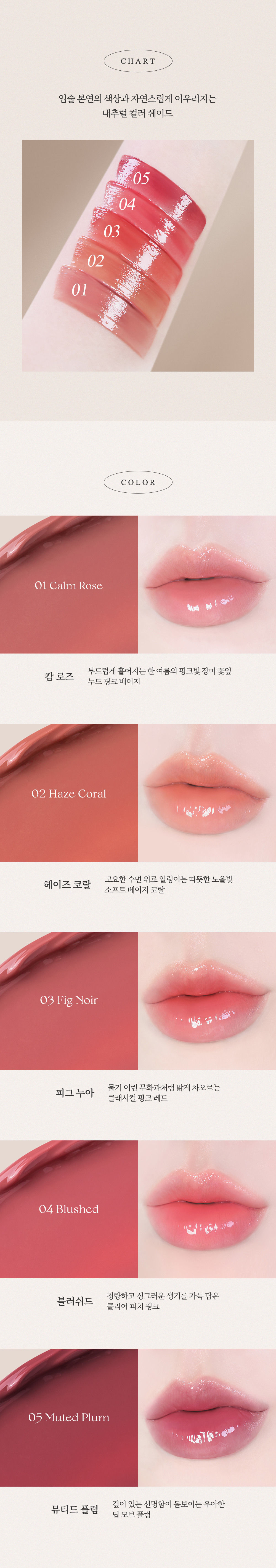 thim_satin_lip_glaze_05.jpg