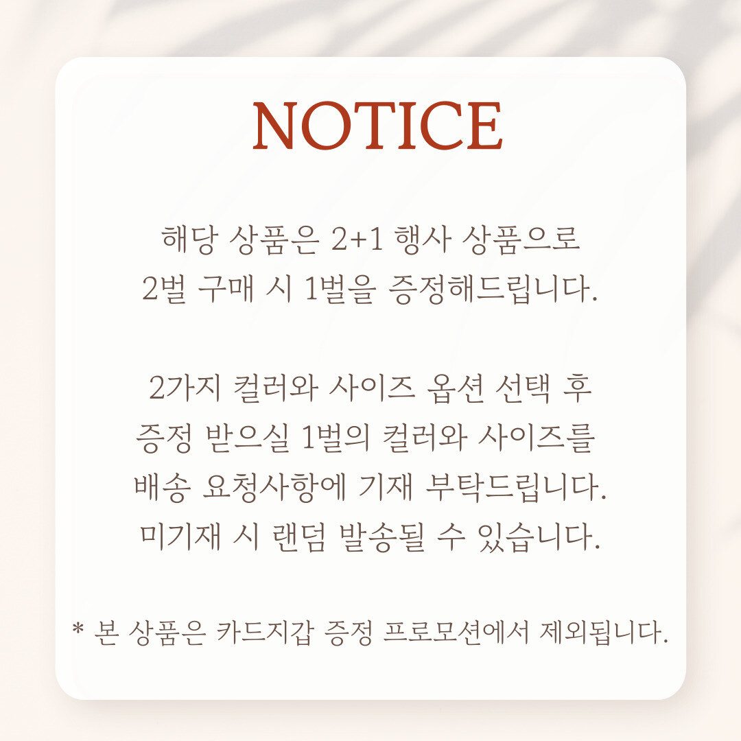 %EC%95%88%EB%82%B4%EB%AC%B8%EA%B5%AC.jpg