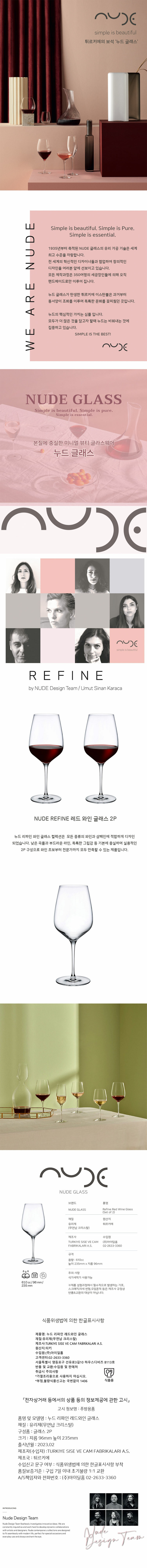 GS-refine%20red.jpg