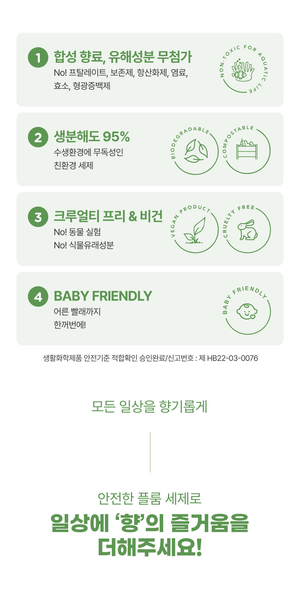 %EC%84%B8%ED%83%81%EC%84%B8%EC%A0%9C_%EA%B3%B5%ED%86%B5_10.jpg