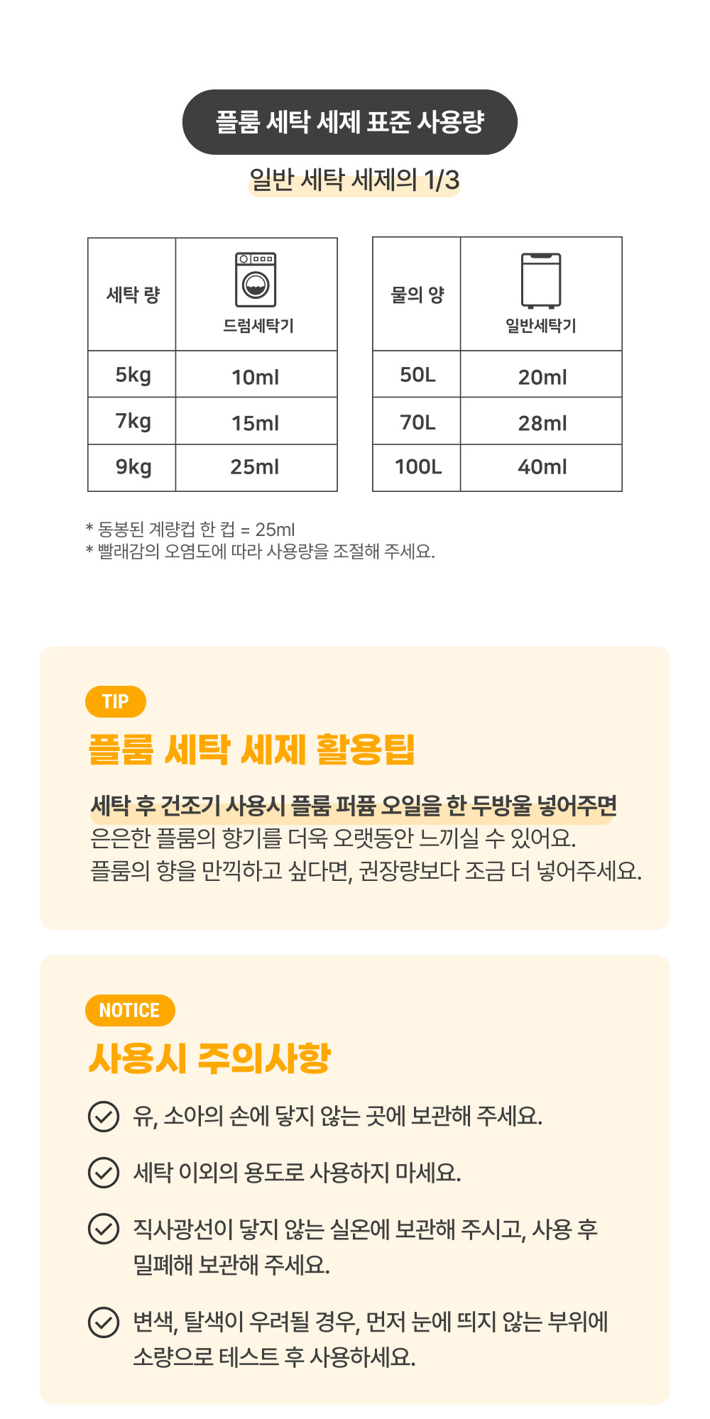 %EC%84%B8%ED%83%81%EC%84%B8%EC%A0%9C_%EA%B3%B5%ED%86%B5_12.jpg