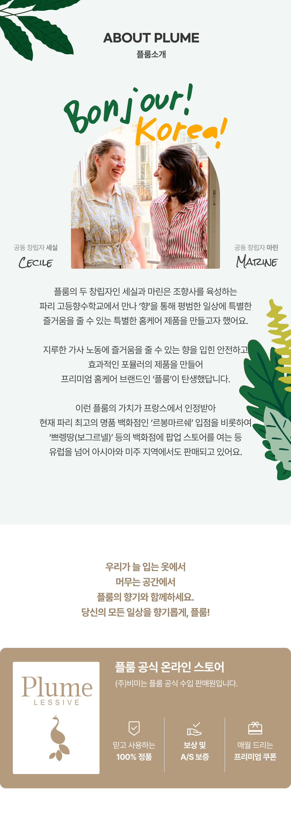 %EC%84%B8%ED%83%81%EC%84%B8%EC%A0%9C_%EA%B3%B5%ED%86%B5_13.jpg