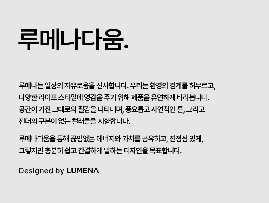 %EB%A3%A8%EB%A9%94%EB%82%98%EB%8B%A4%EC%9B%80-1.jpg
