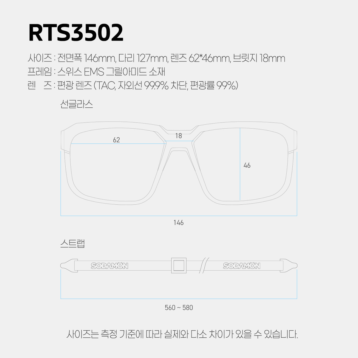 DP-RTS3502-IMG3.jpg